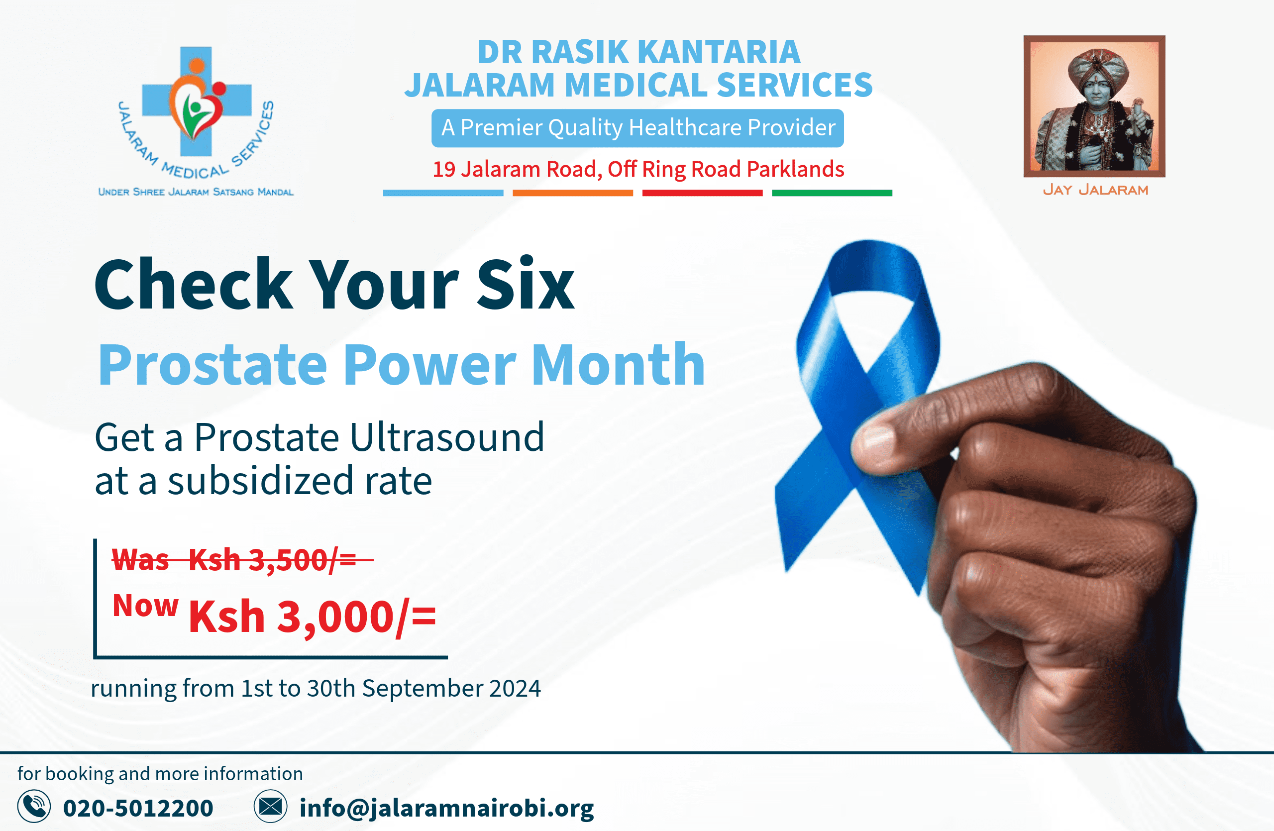 JMS Prostate Power Month Website 3